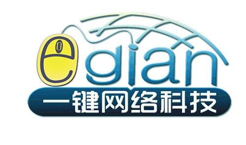 泉州市一鍵網絡科技 引領數字化浪潮的先鋒企業