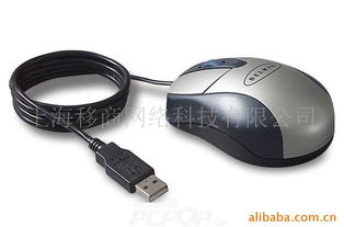 上海移商網絡科技 專業光電鼠標產品列表與網絡科技解決方案