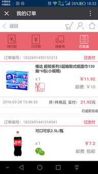 佳為軟件 商業(yè)ERP管理軟件專家與信息系統(tǒng)集成服務(wù)領(lǐng)航者
