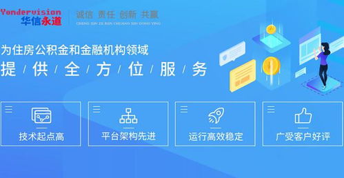 華信永道北交所IPO申購(gòu)熱度高漲，凍資224.07億元，獲配比例低至0.48%