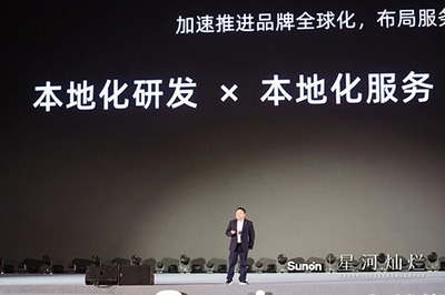 廣東家協領導出席圣奧AIOT智慧辦公物聯華南區域總部項目簽約儀式