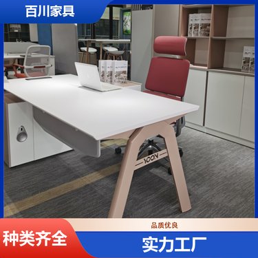 智能辦公家具報價清單 打造高效與舒適的未來工作空間